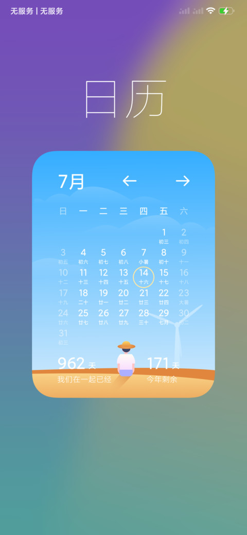 ip15 screenshot