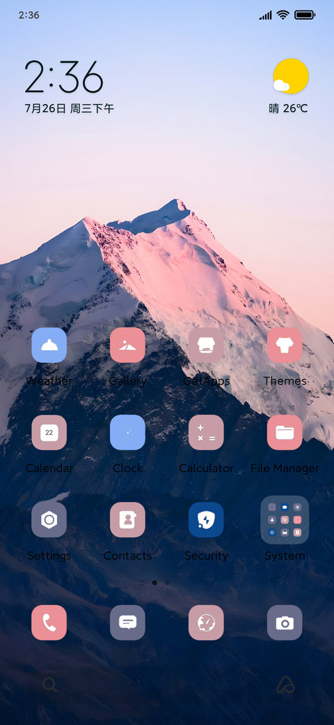 Native Sky screenshot