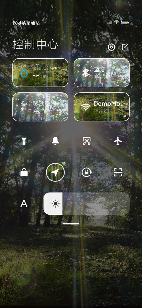 ins风丁达尔光线 screenshot