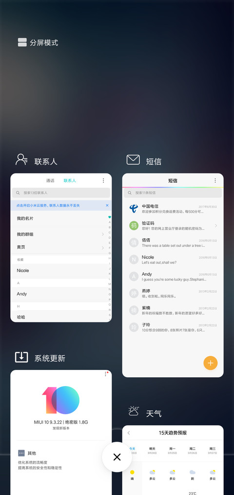 那年旧时光 screenshot