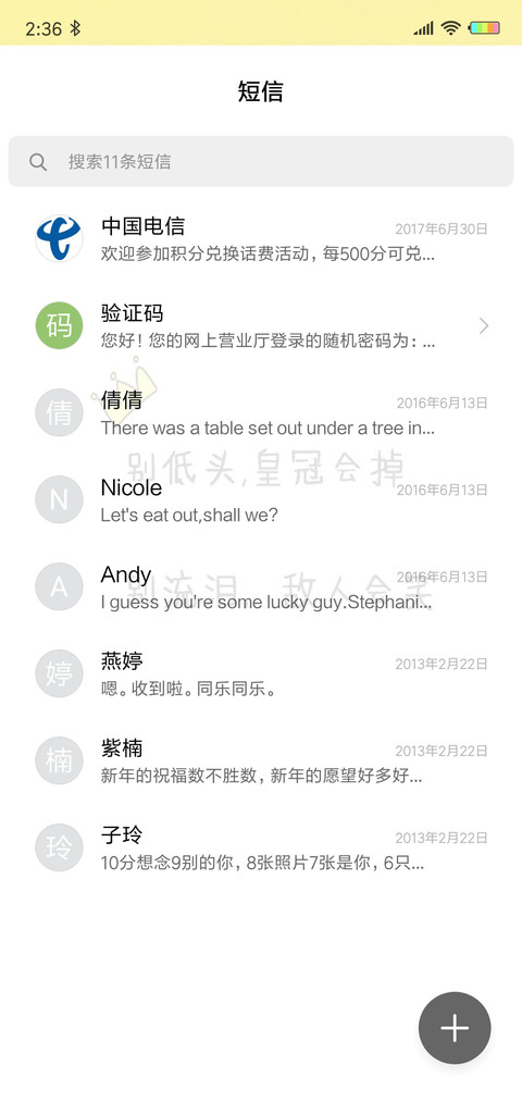 励志小皇冠 L screenshot