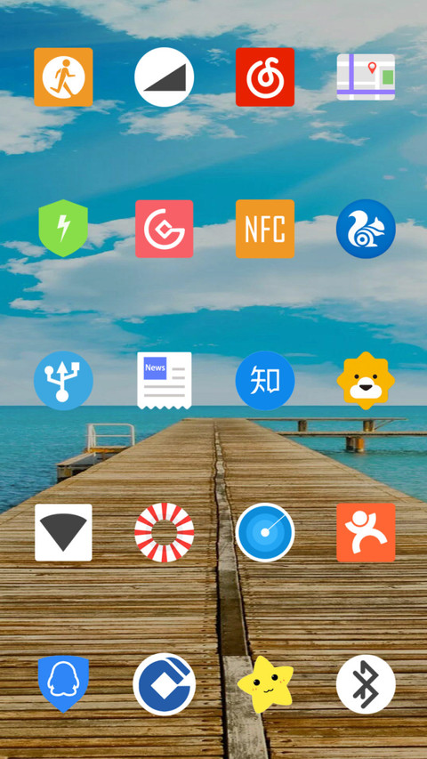 桥与海 screenshot