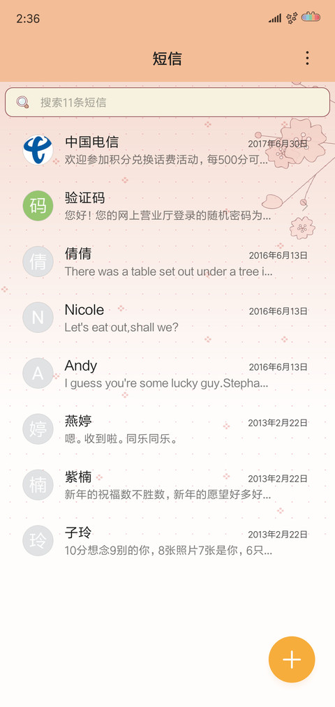 粉红猪开运 screenshot