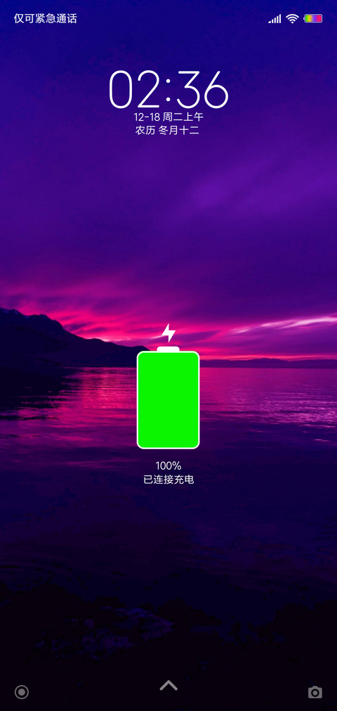 海天一角 screenshot