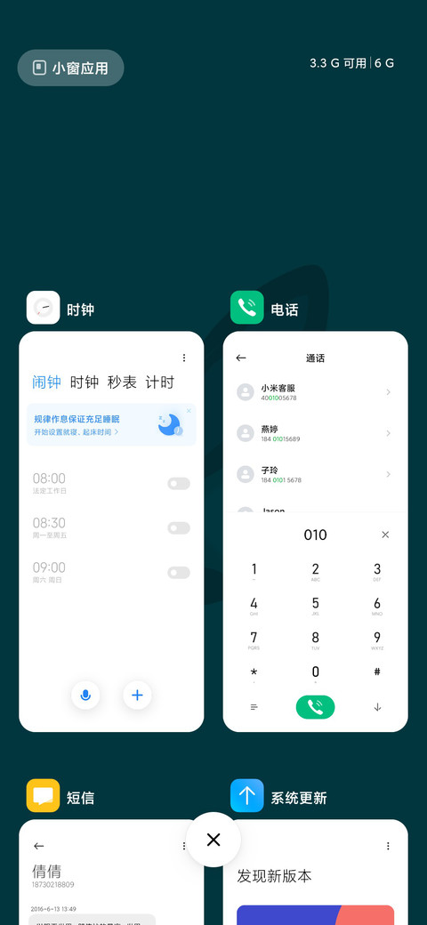 白沙 screenshot