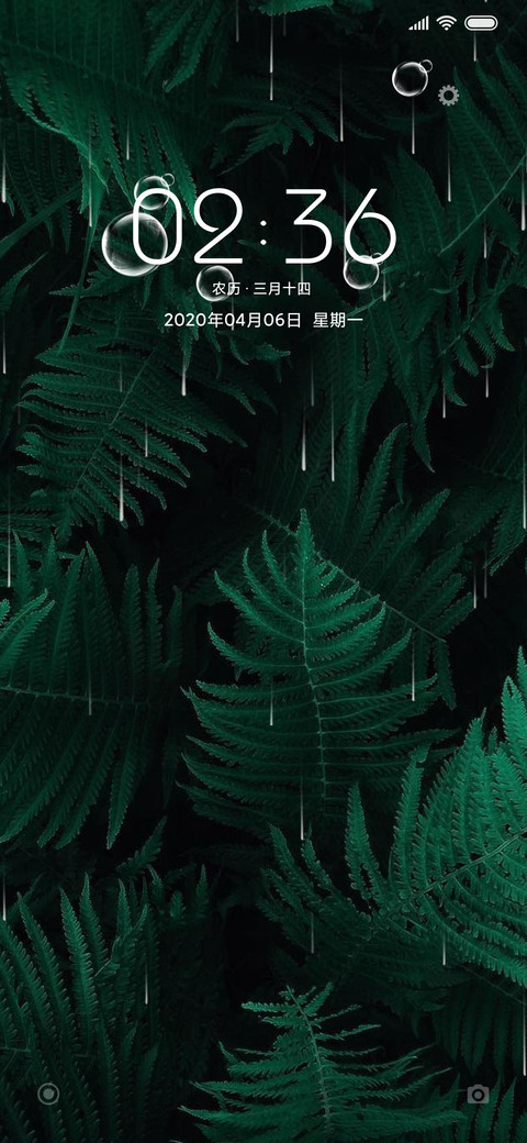 墨绿 screenshot