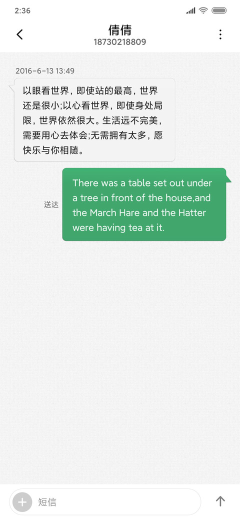 这一刻 screenshot