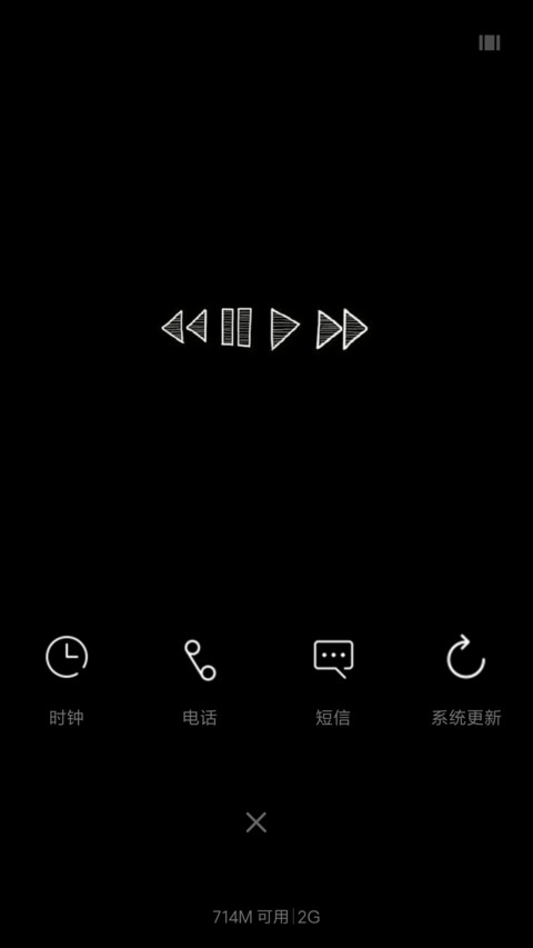 黑色尊享 screenshot