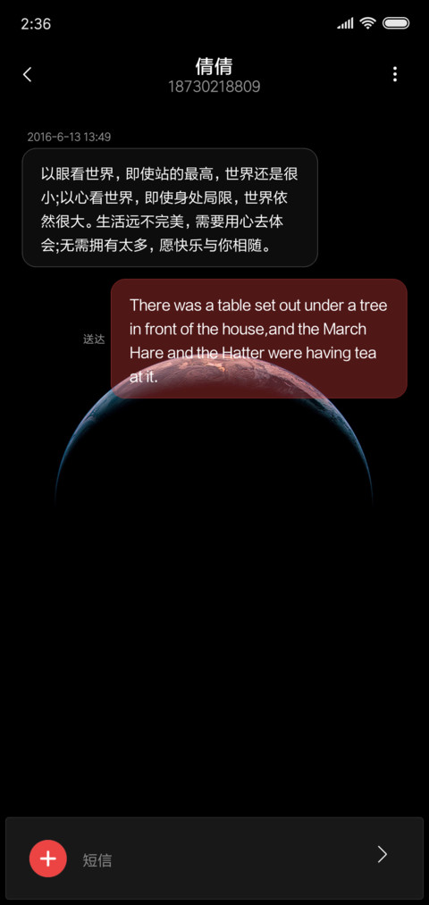抖音网红罗盘时钟 screenshot