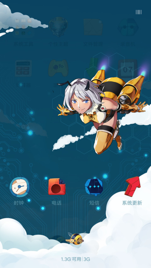 BEE 雏蜂·有妖气 screenshot