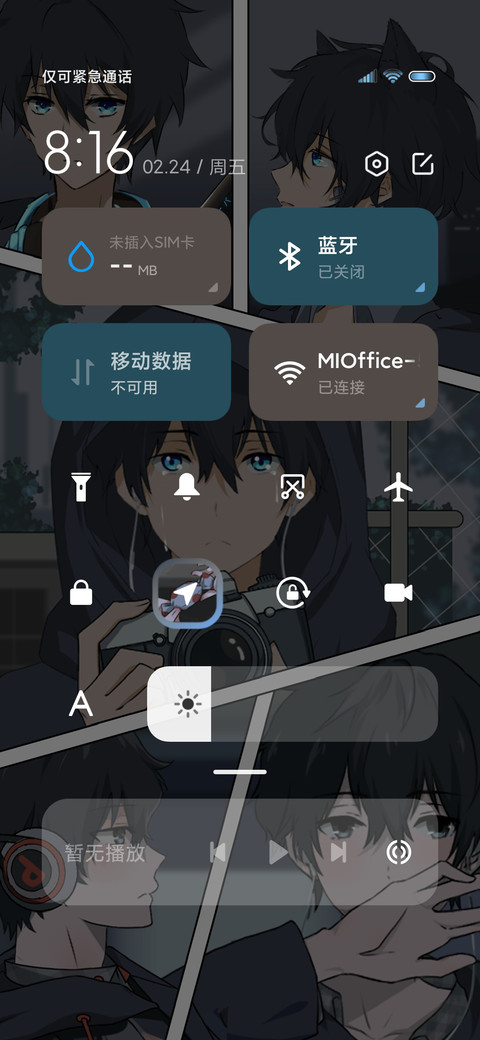漫画心脏震荡 screenshot