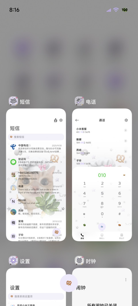 抽象小猫大厨 screenshot