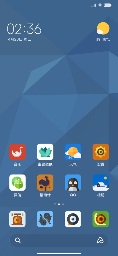 冰雪精灵 screenshot