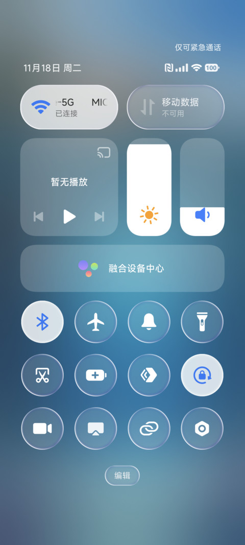 AP26水下景深 screenshot