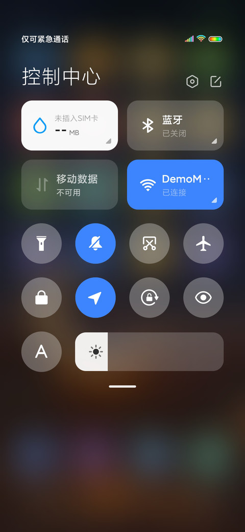 月亮掉下来了 screenshot