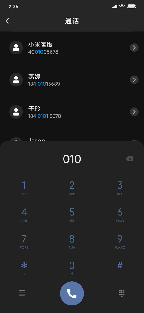 几何星辰 screenshot
