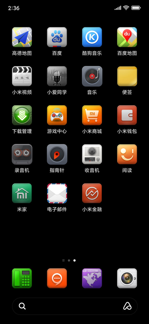 Clean screenshot
