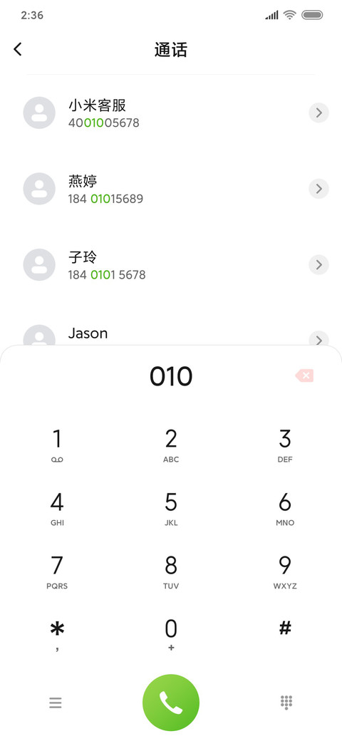 草间小熊 screenshot