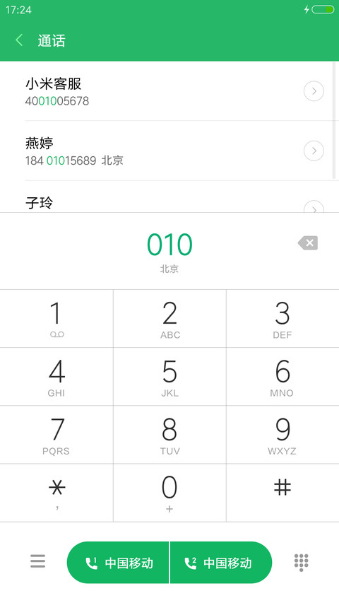 PUMA一旋即发 screenshot