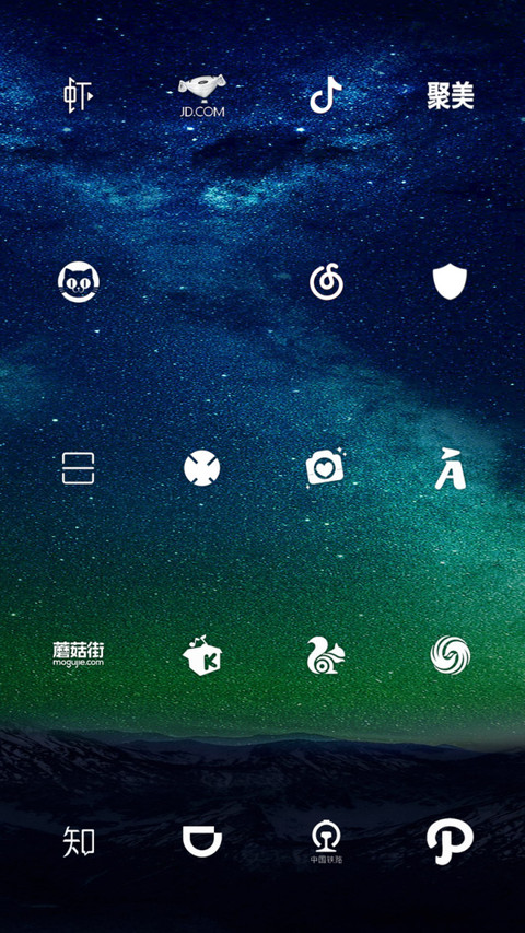 最简星空 screenshot