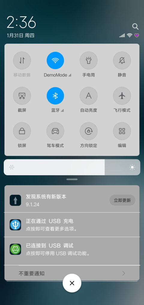 深海 screenshot