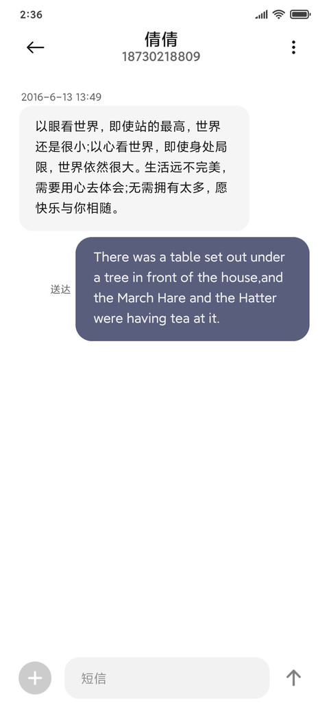 云雾 screenshot