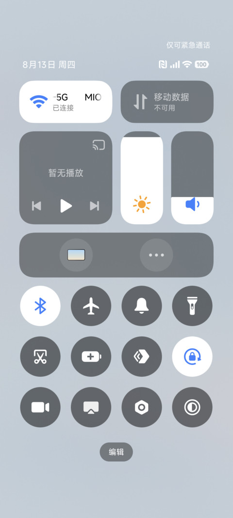 IP26nono狗 拼豆 screenshot