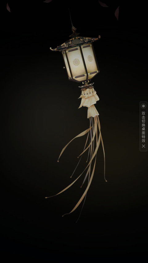 忆 screenshot