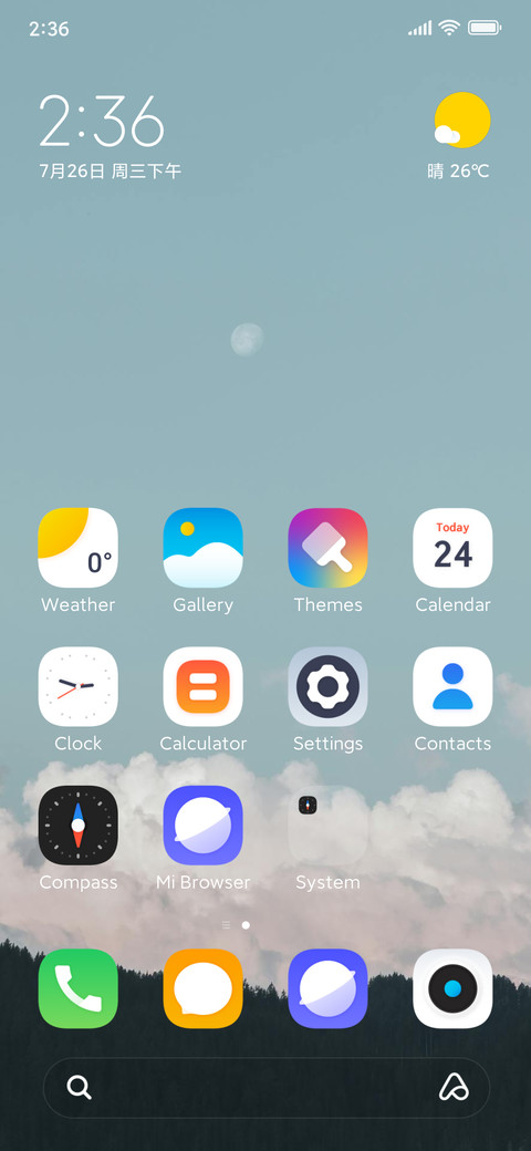 Smoothy Next screenshot