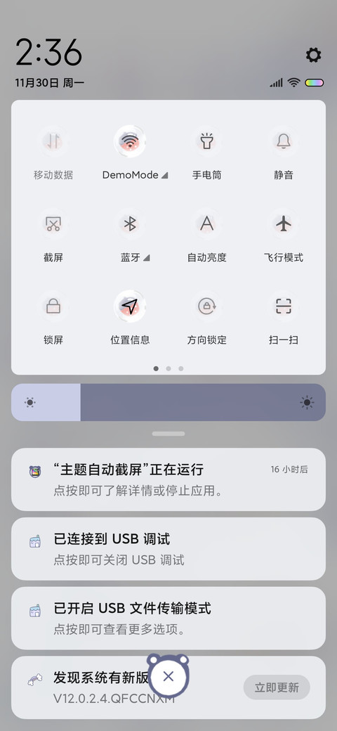 油画风可爱小熊 screenshot