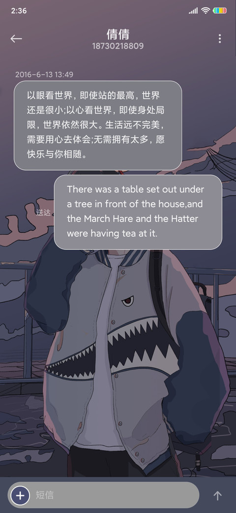 少年 浮世绘 screenshot
