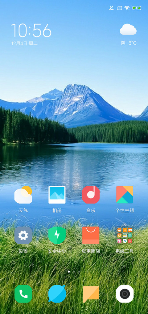 谁谁 screenshot