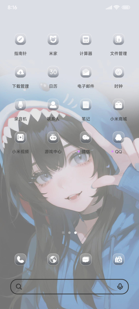 蓝色鲨鱼女孩 screenshot