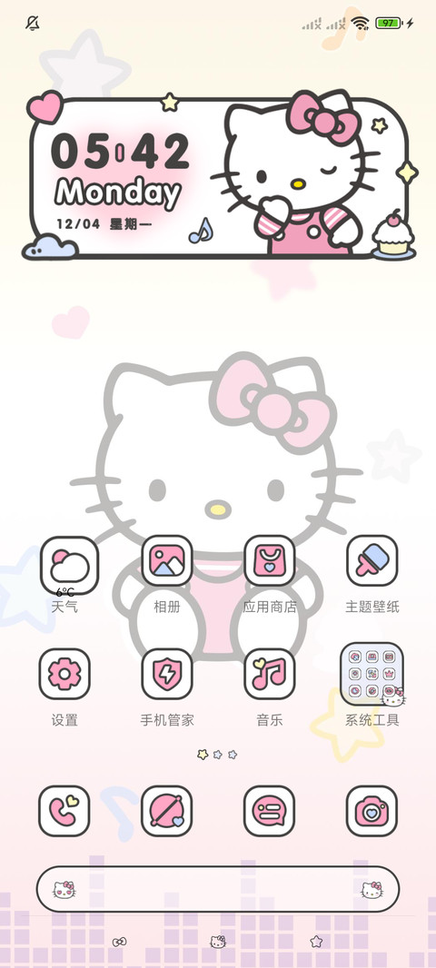 HelloKitty星闪唱片 screenshot