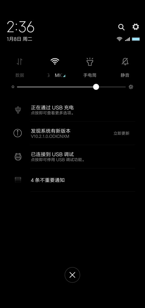 霓虹灯 screenshot