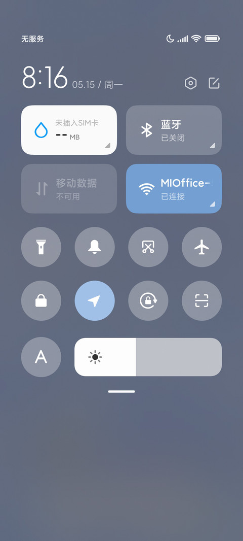 蓝色 萌系鲨狗 screenshot