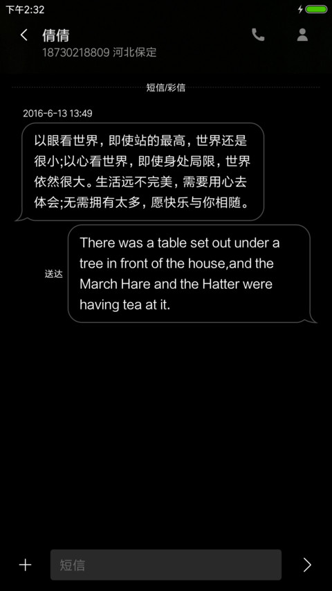 黑白炫蓝 screenshot