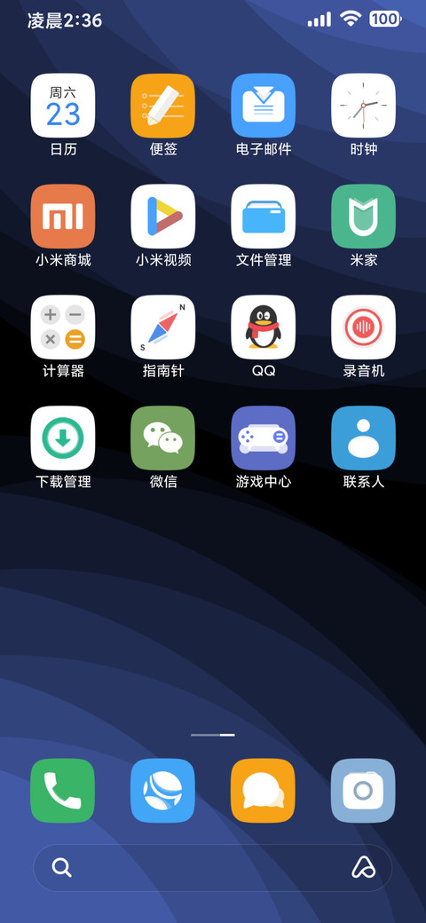 起源架构 screenshot