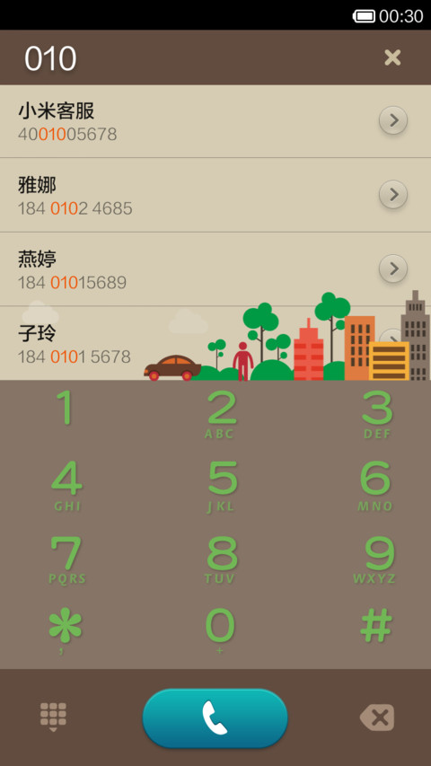彩色生活 screenshot