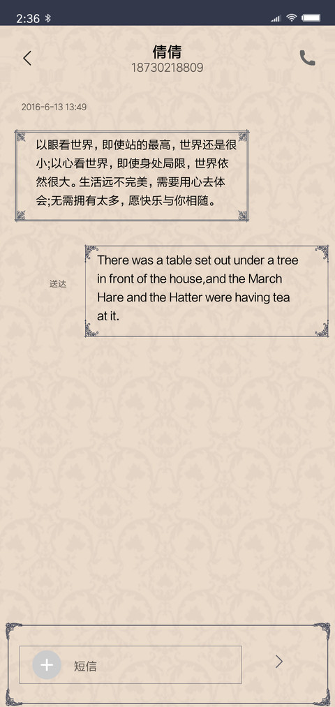 小文艺 screenshot