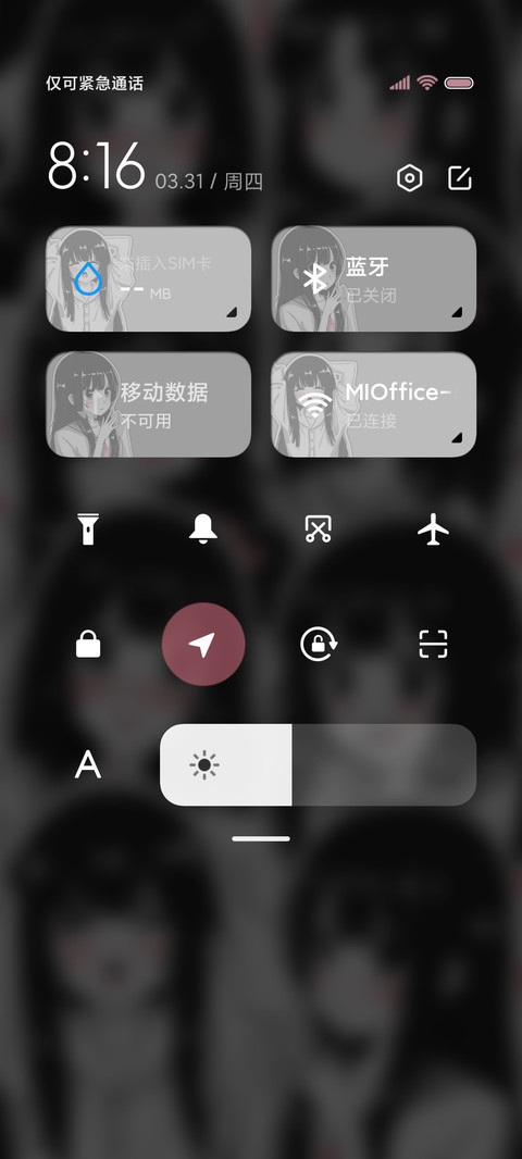 黑粉漫画小萝莉动态 screenshot