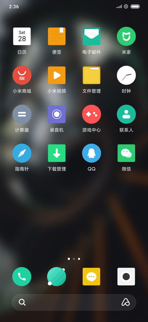 方圆之间 screenshot