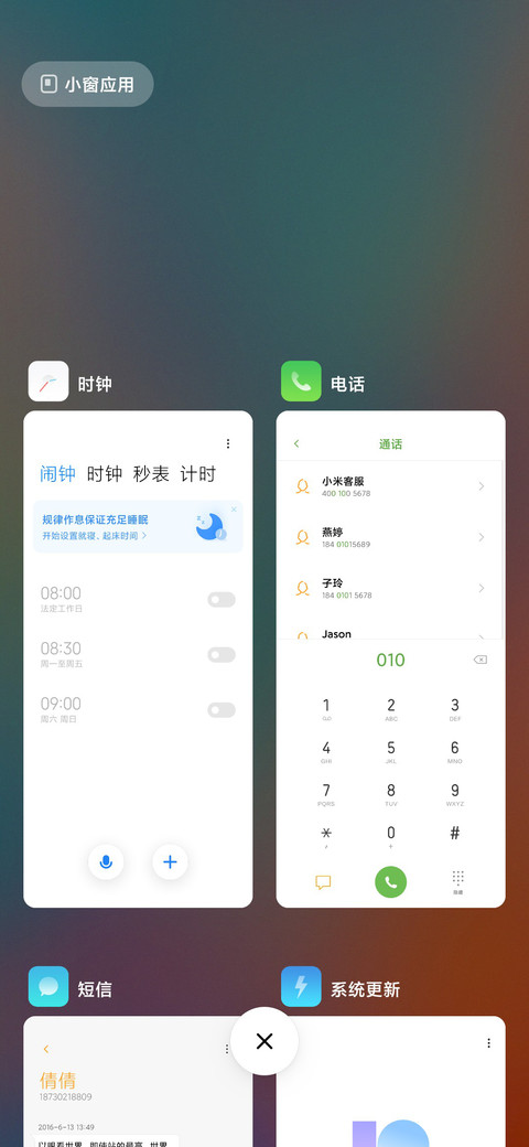 Sine 9 screenshot