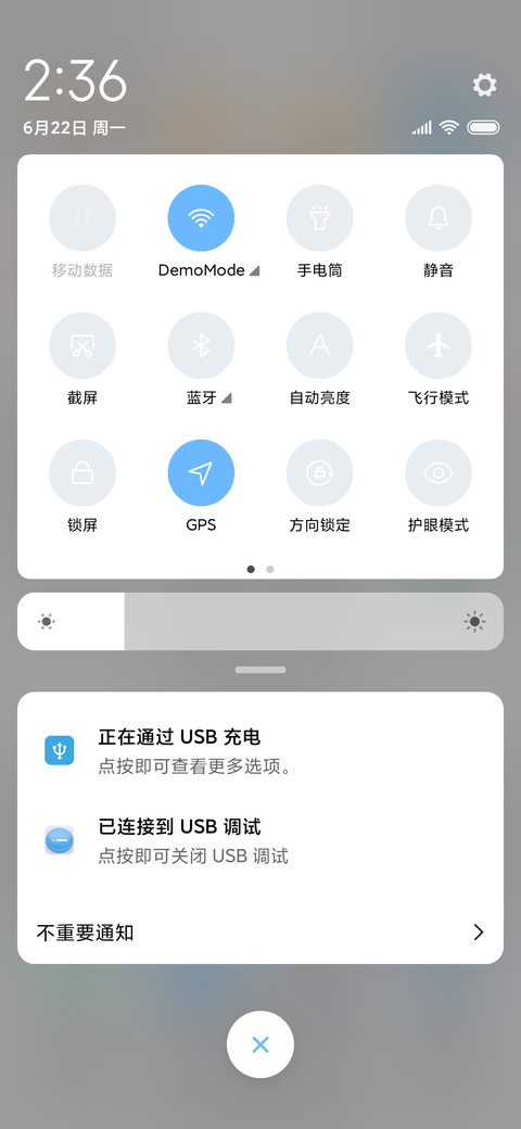 随心至简 screenshot