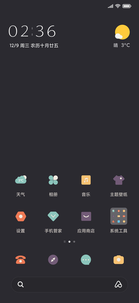 简灰系 screenshot