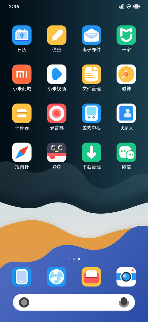 青涩 screenshot