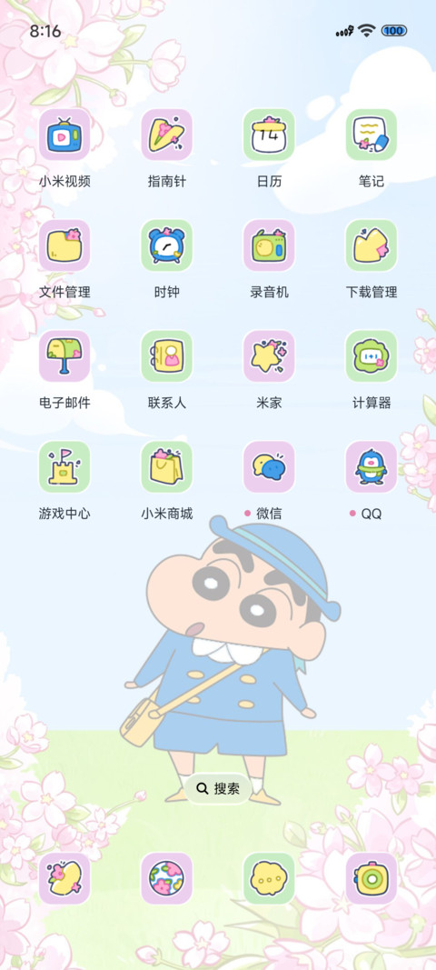 蜡笔小新春日列车 screenshot