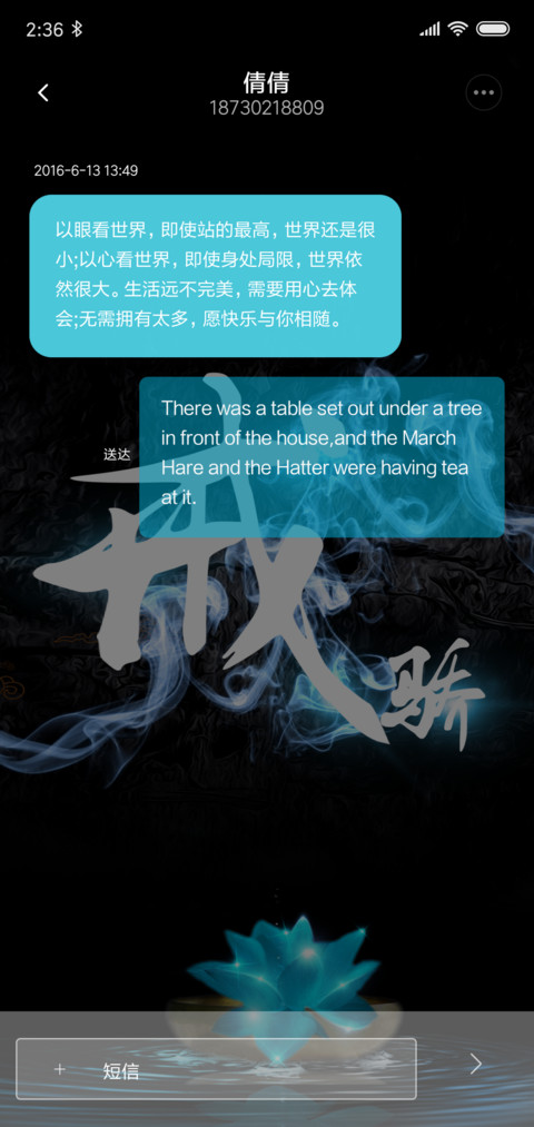 宁静致远 screenshot