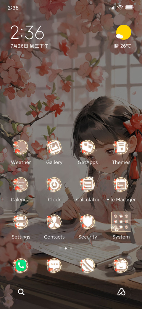 Sleeping in Spring screenshot