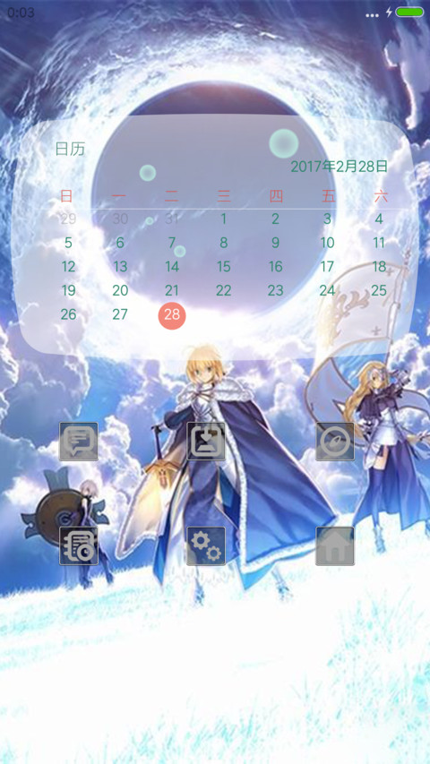 Fate Grand Order screenshot